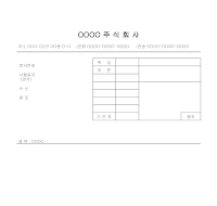 공문양식 (1) 공문양식 (1)